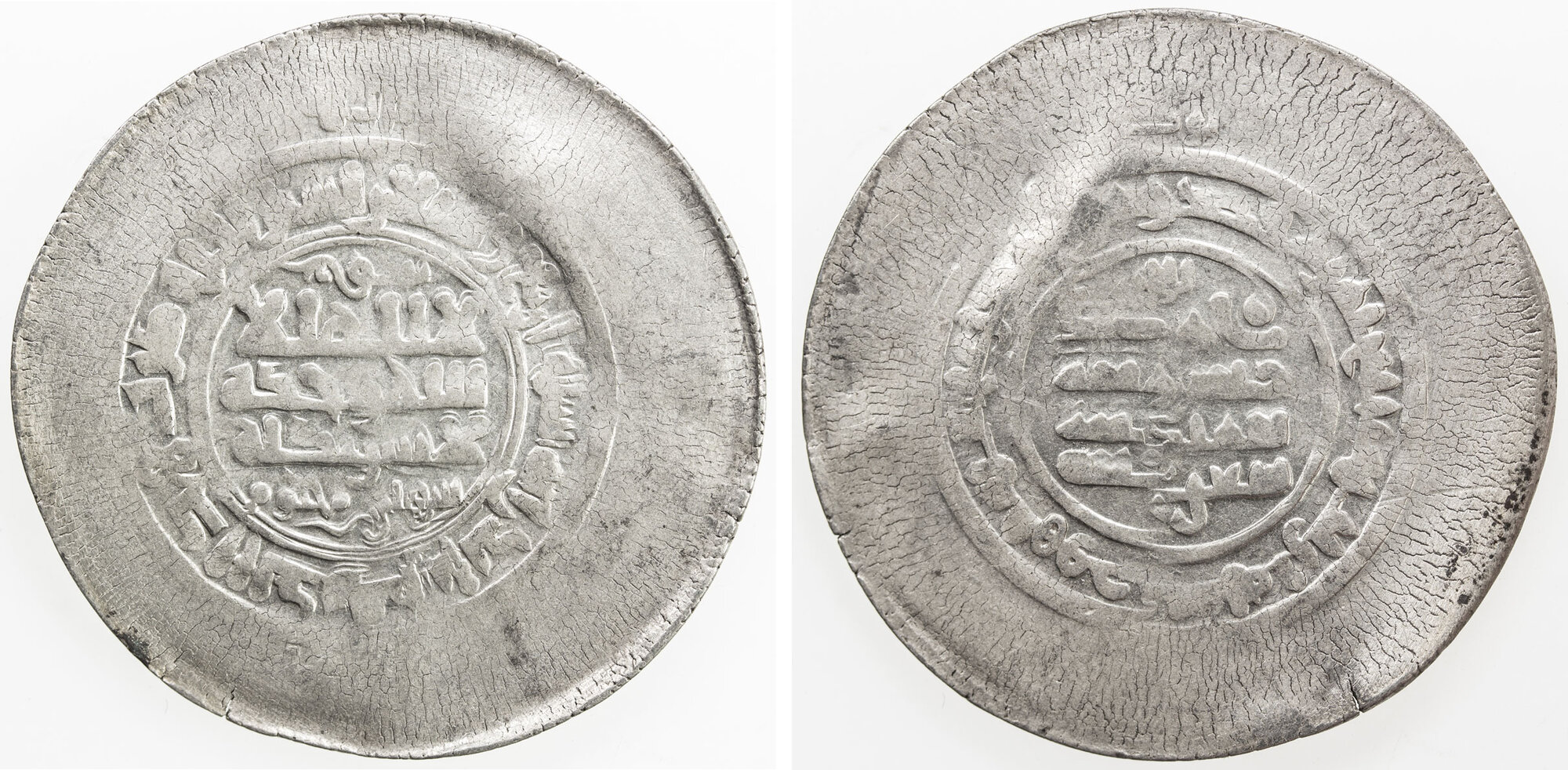 Dirham coin 27391